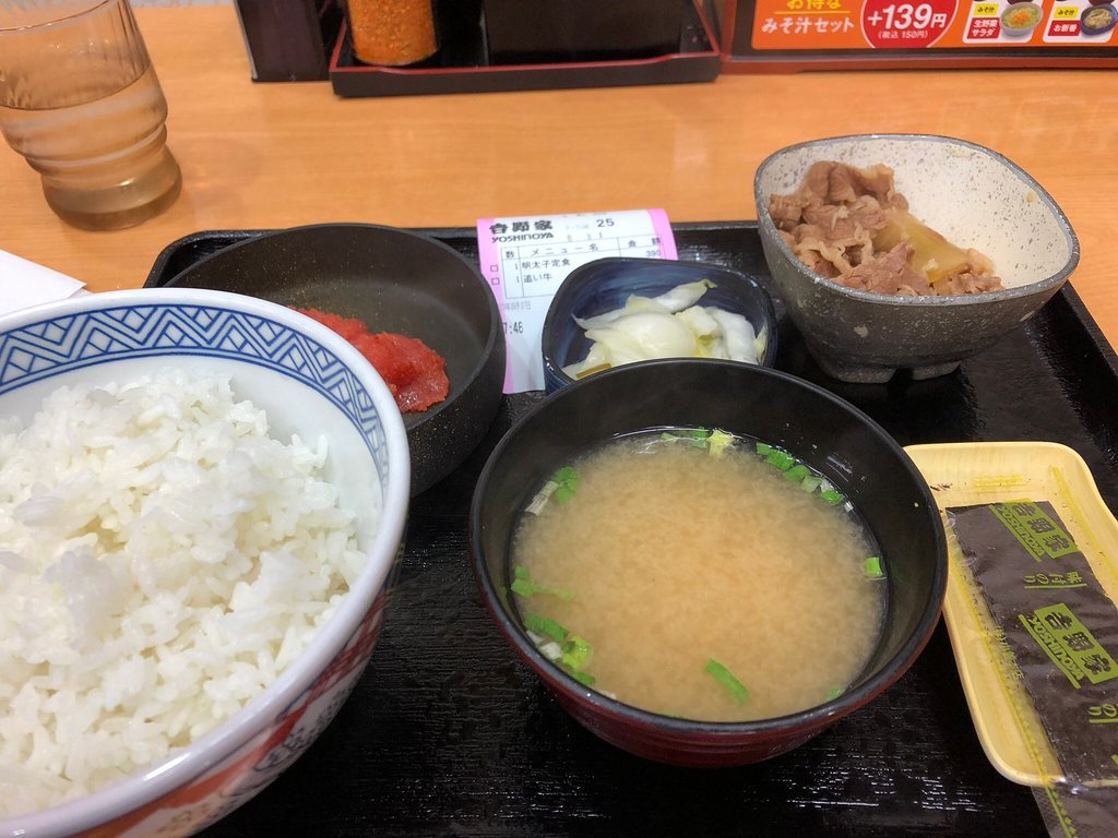 Yoshinoya Kanazawa Hyakubangai